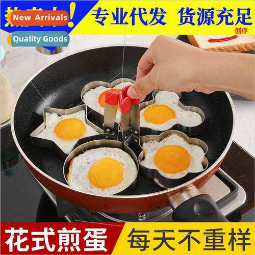 Omelette maker stainless steel bento gods rice balls kchen r