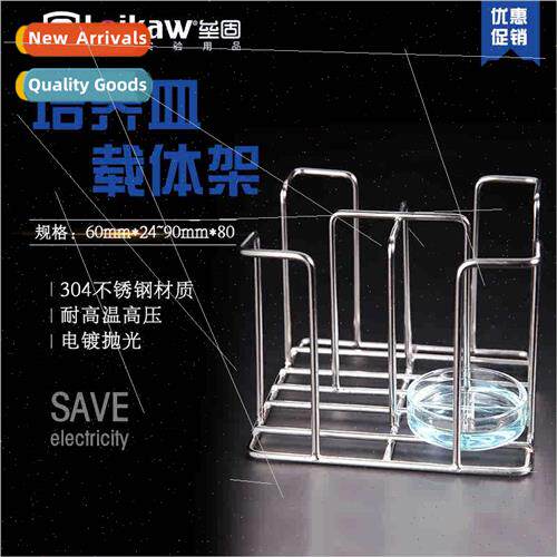 304 Petri dish rack 60mm 90mm Petri dish rack plastic glass