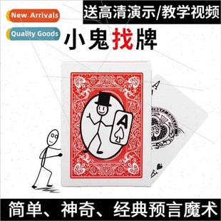 Who Went Finds Foretol Can Cards Kid Through