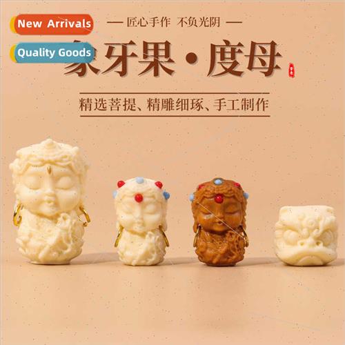 Natural sandalwood ivory fru Baidu mother baby waking lion c