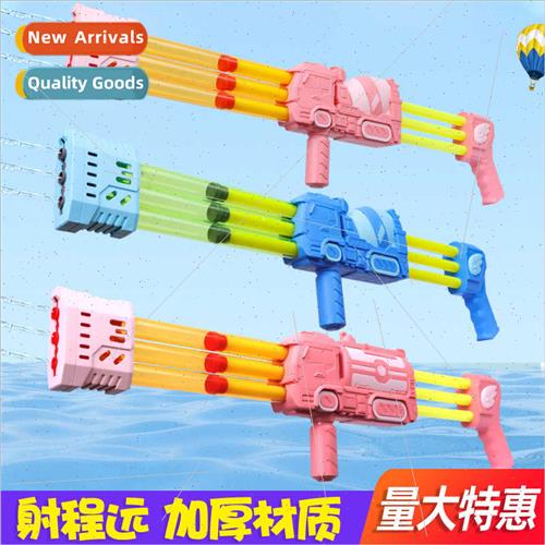 Children toys water gun pull-out summer baby water play larg