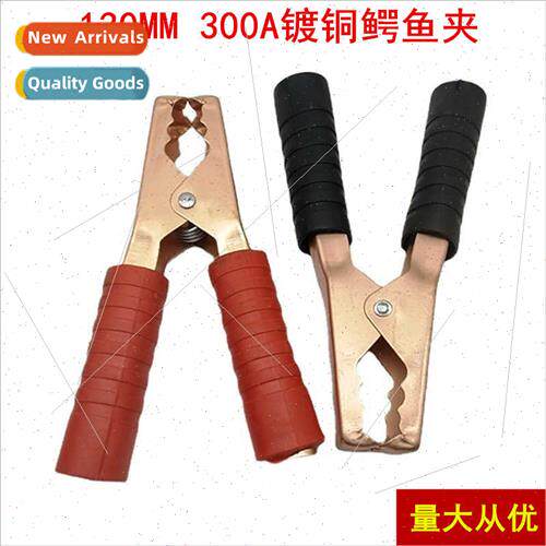 300A crocodile clip automobile large battery clip high curre