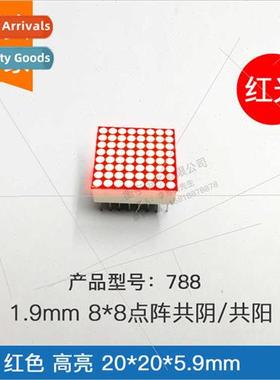 1.9mm 8*8 dot matrix 788BS red light high brightness 1.9mm 8