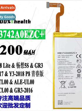 适用Huawei P8 Lite/Smooth 5S/GR3/Y3-2017 Cell Phone HB3742A0