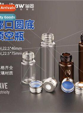 Transparent screw top round bottom headspace injection bottl