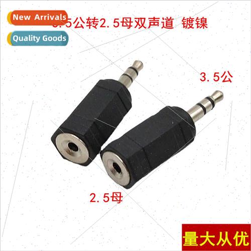 3.5 to 2.5 Converter Headphone Adapter 3.5 to 2.5 Head 3.5 M