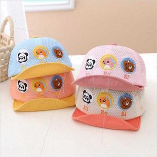 full mesh baby hats sunscree cap summer tongue Children duck
