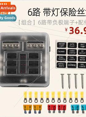 6-Way Fuse Box Negative Pole Lamp Automotive Fuse Box 32V Fu