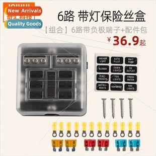 Pole 32V Negative Automotive Box Fuse Way Lamp