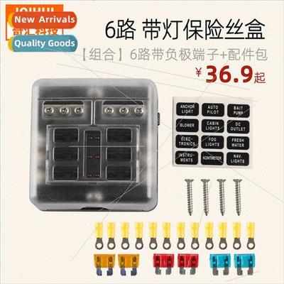 6-Way Fuse Box Negative Pole Lamp Automotive Fuse Box 32V Fu