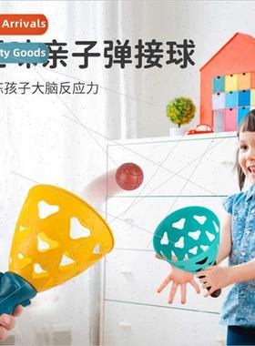 Children parent-child interaction ball toys  boys girls educ