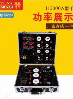 LED Wattage Test Box Portable Sucase Lamp ghting Display Cas