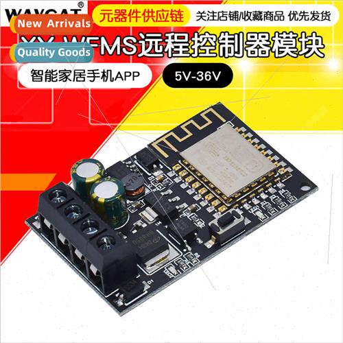 XY-WFMS WIFI Cell Phone Remote Controller Module 5V-36V Smar