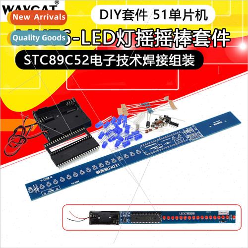 Wiggle Stick K LED MCU Digal Flashing Stick Flowing ght Sold