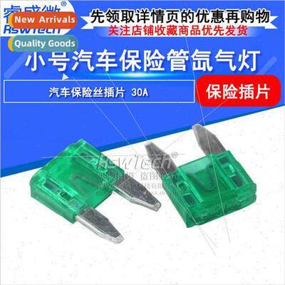 Automotive Insert Fuse Small 30A Xe Fuse Insert 30A