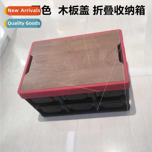 Folding car storage box camping organizing plastic folding d
