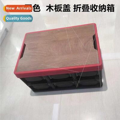 Folding car storage box camping organizing plastic folding d