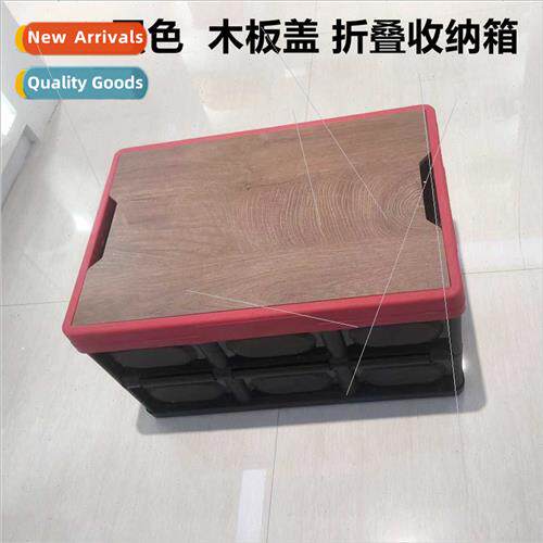 Folding car storage box camping organizing plastic folding d