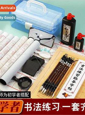 Calligraphy practice brush set ink paper ink stone wring wri