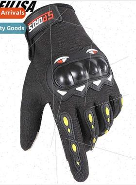 Riding gloves men motorcycle motorcycle rider anti-slip prot