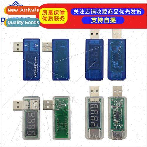 USB Charging Current/Voltage Tester Detector Voltmeter Ammet