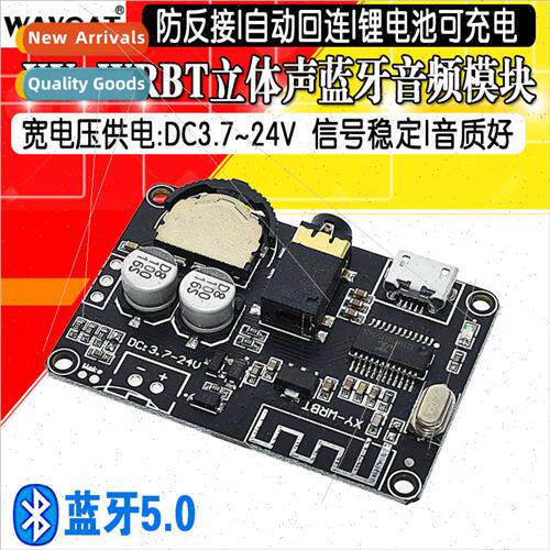 Bluetooth 5.0 decoder board stereo Bluetooth audio module wi