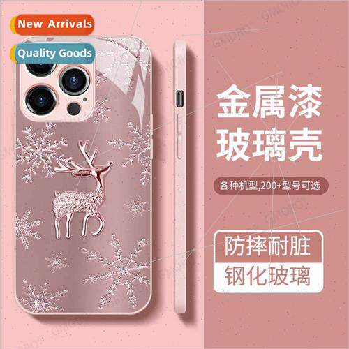 Apple glass cell phone case apple 14 anti-drop iphone 13 gla