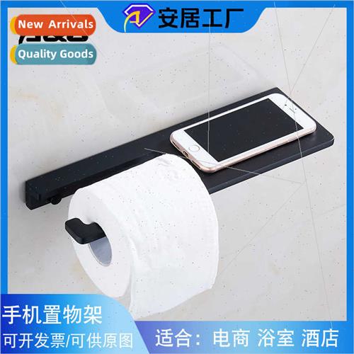 Black Paper Towel Holder Cell Phone Holder Placement Tray Ba