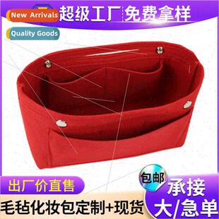 2mm felt makeup bag bag in bag organizer mother baby mommy b