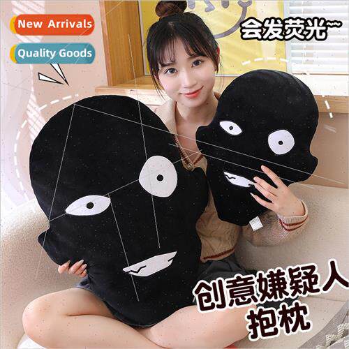 New spoof doll Im a suspect pillow boyfriend gift glow-in-th