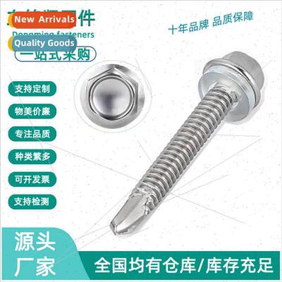 304 self-tapping self-drilling screws dovetail screws hexago