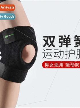 Spring Support Patellar Meniscus Knee Pads Basketball Climbi