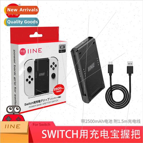 Swch/OLED Grip Charging Grip Joy Con Charger Kingdom L672/L8