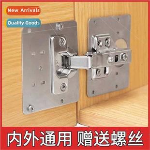 hinge fixed plate Stainless door thickened cabinet mou steel