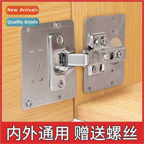Stainless steel thickened hinge fixed plate cabinet door mou