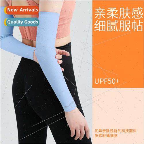 ao under ice silk sunscreen sleeve cover arm protection outd