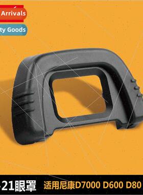 DK-21 Eyecup For kon D7000 D600 D80 D90 Eyecup EyePCS Viewfi