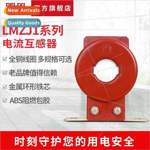 Electrical LMZJ1-0.5 current transmer 150/200/300/400 all-co