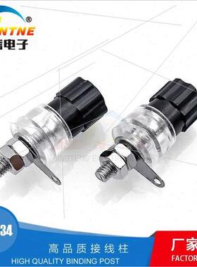 Crystal Terminal Block Speaker Audio Amplifier Junction Box