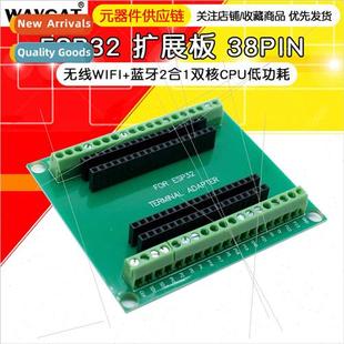 Wireless 38Pin Development WiFi Expansion ESP32 Board