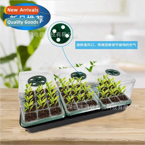 Heated Nursery Box Seedling Box Plant Sowing Winter Low Temp