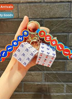 Mahjong Rubik Cube key chain charm bag charm couple jewelry
