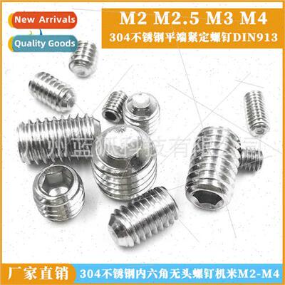 304 flat head set screws hexagon socket machine screws M2-M4