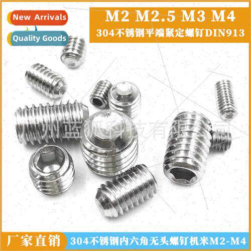 304 flat head set screws hexagon socket machine screws M2-M4