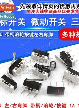 Mouse Swches Tripods Wh Handle Scroll Wheel Button Swches Le