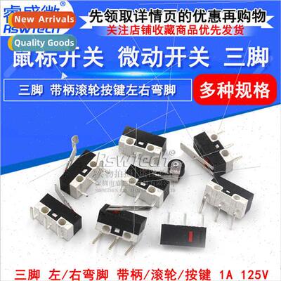 Mouse Swches Tripods Wh Handle Scroll Wheel Button Swches Le