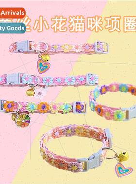 Colorful lace small flower cat collar dopamine collar bell c