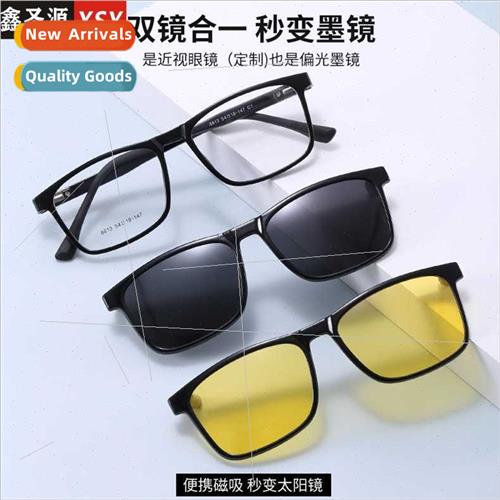 New myopia frames men magnete TR90 magnetic suction set mirr