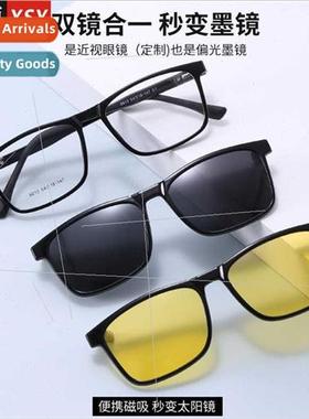 New myopia frames men magnete TR90 magnetic suction set mirr