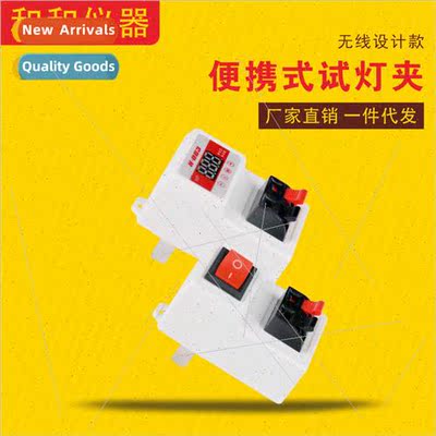 LED test lamp table E27 bulb display test lamp line test lam